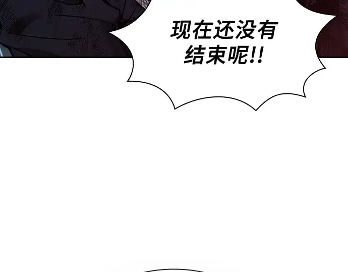 漫画《皇家学院的天才剑豪》第47话第172张图