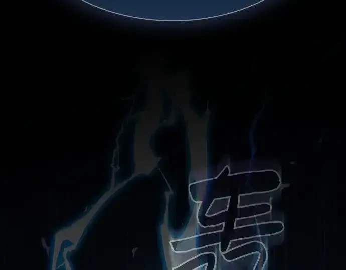 漫画《皇家学院的天才剑豪》第47话第196张图