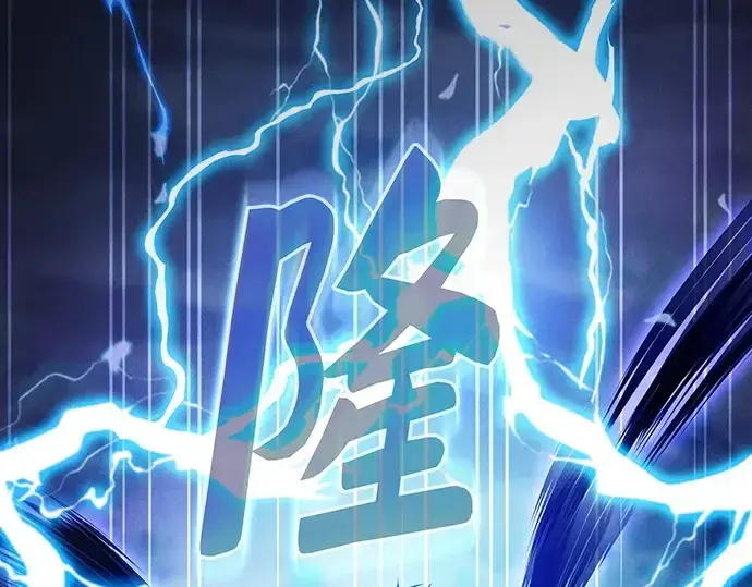 漫画《皇家学院的天才剑豪》第47话第198张图