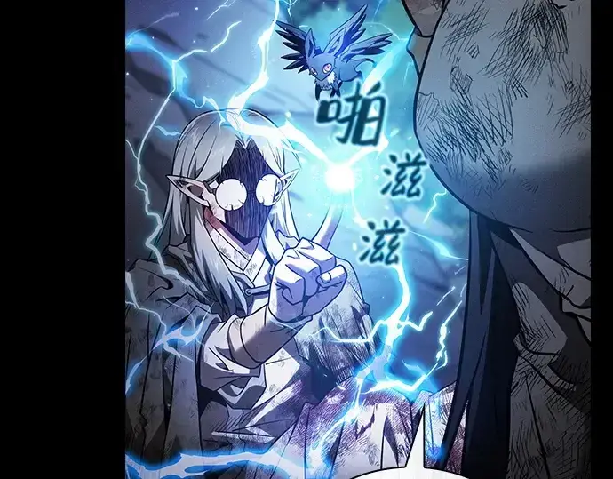 漫画《皇家学院的天才剑豪》第47话第204张图
