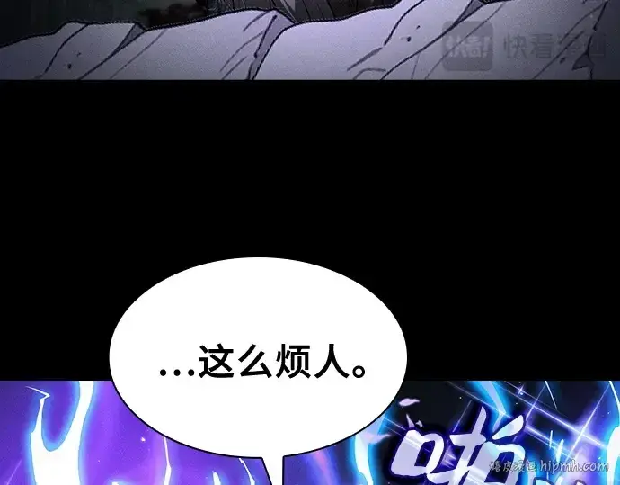 漫画《皇家学院的天才剑豪》第47话第208张图