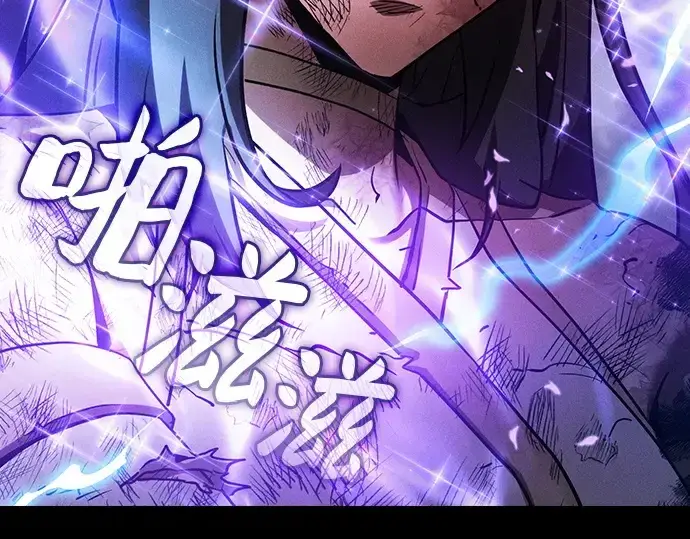 漫画《皇家学院的天才剑豪》第47话第210张图