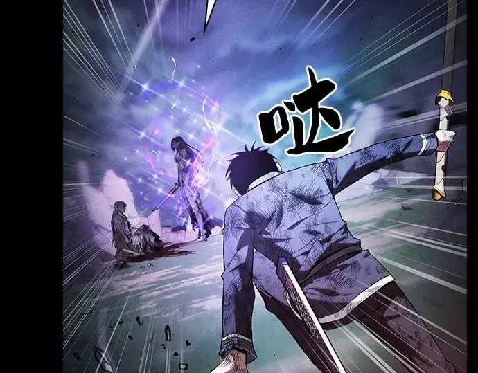 漫画《皇家学院的天才剑豪》第47话第212张图