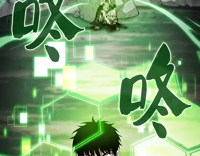 漫画《皇家学院的天才剑豪》第47话第23张图