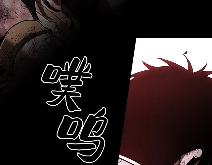 漫画《皇家学院的天才剑豪》第47话第241张图
