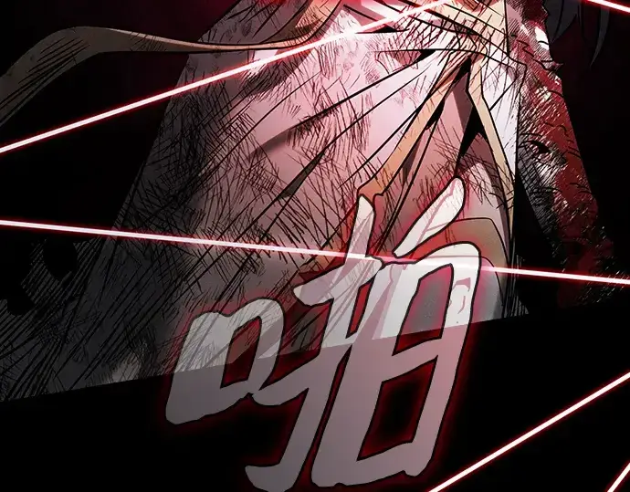漫画《皇家学院的天才剑豪》第47话第251张图