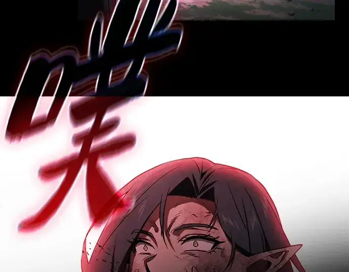漫画《皇家学院的天才剑豪》第47话第257张图