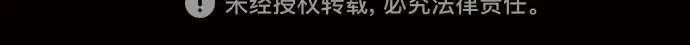 漫画《皇家学院的天才剑豪》第47话第267张图