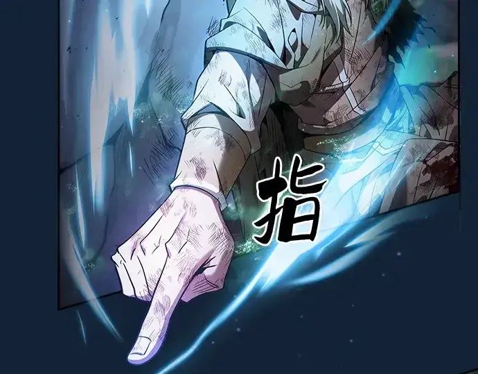 漫画《皇家学院的天才剑豪》第47话第43张图