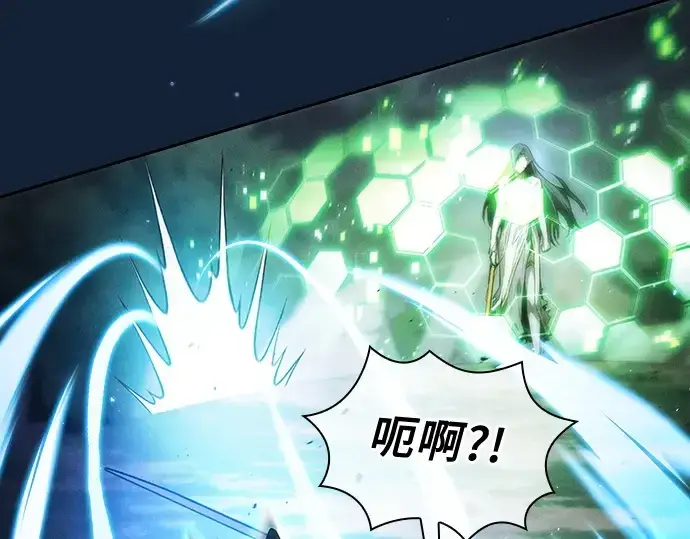 漫画《皇家学院的天才剑豪》第47话第44张图