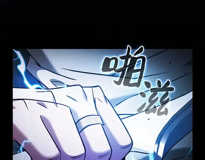 漫画《皇家学院的天才剑豪》第47话第50张图