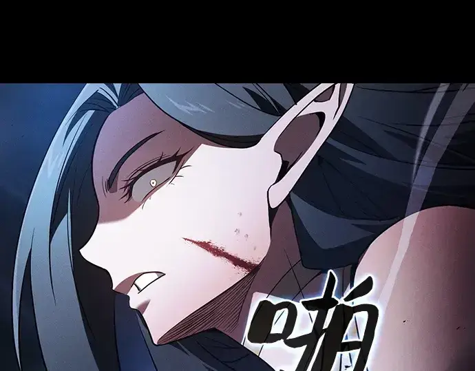 漫画《皇家学院的天才剑豪》第47话第52张图
