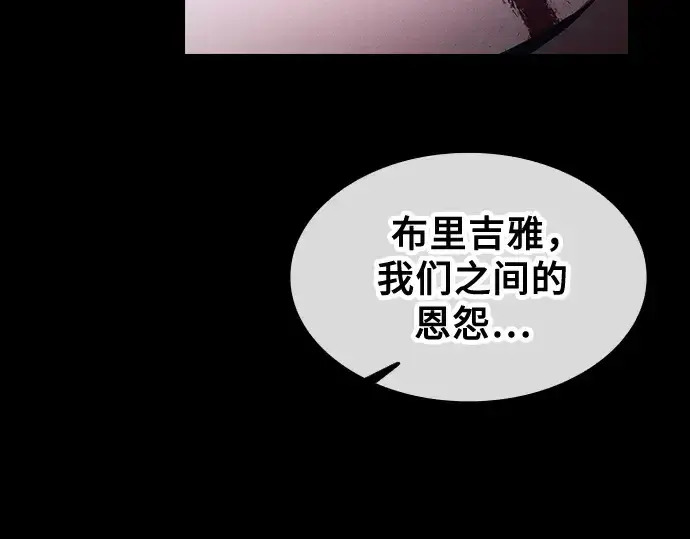 漫画《皇家学院的天才剑豪》第47话第67张图
