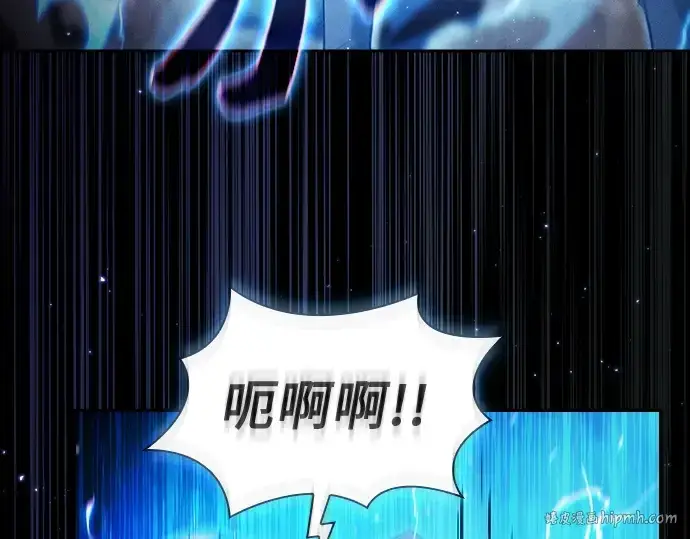漫画《皇家学院的天才剑豪》第47话第80张图