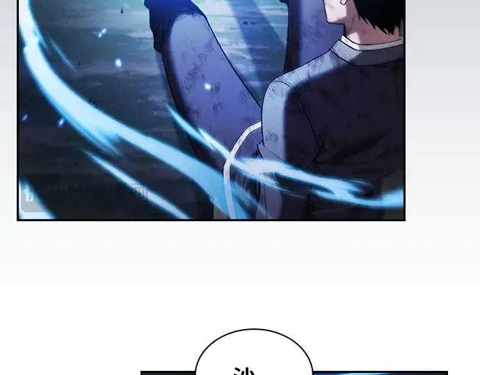 漫画《皇家学院的天才剑豪》第47话第91张图