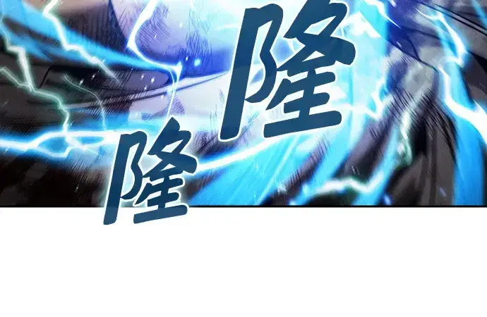 漫画《皇家学院的天才剑豪》第47话第96张图