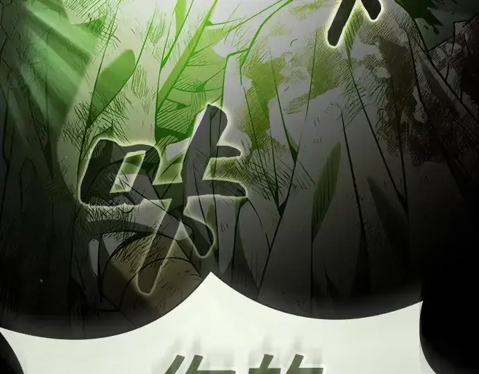 漫画《皇家学院的天才剑豪》第48话第107张图
