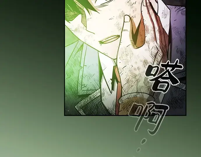 漫画《皇家学院的天才剑豪》第48话第110张图