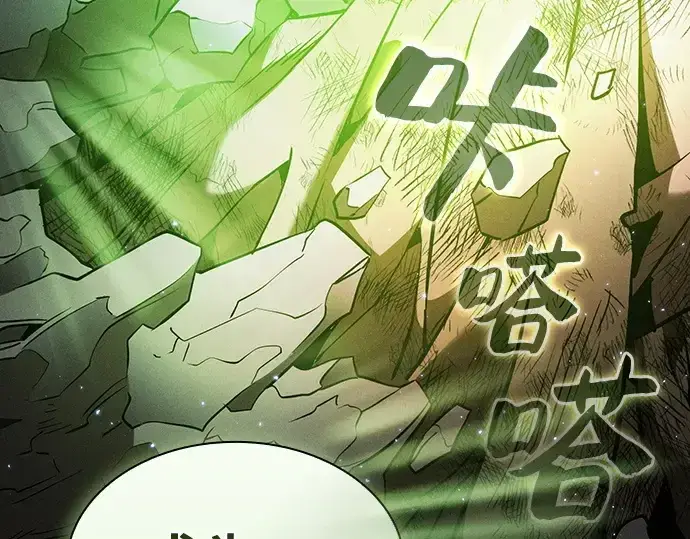 漫画《皇家学院的天才剑豪》第48话第116张图
