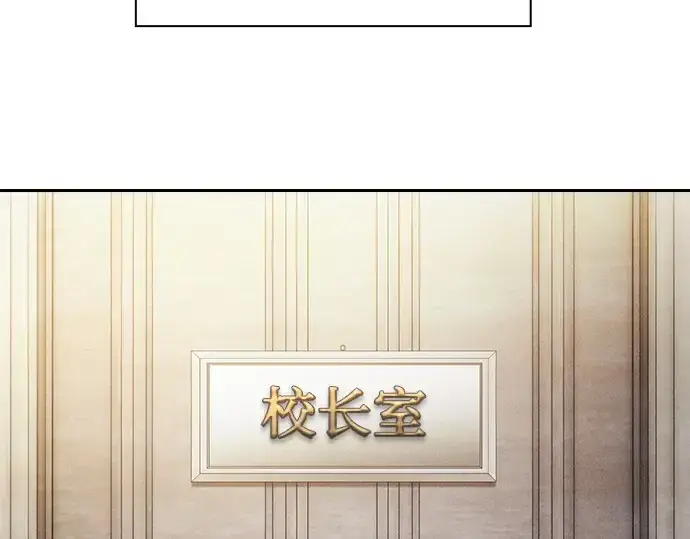 漫画《皇家学院的天才剑豪》第48话第157张图