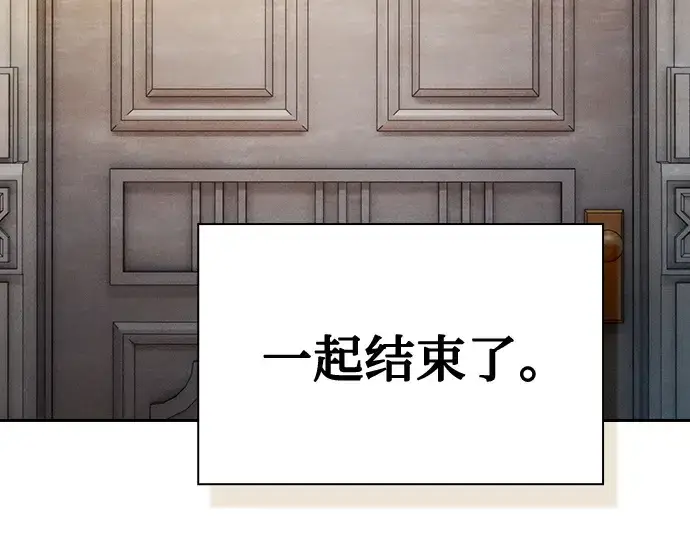 漫画《皇家学院的天才剑豪》第48话第158张图
