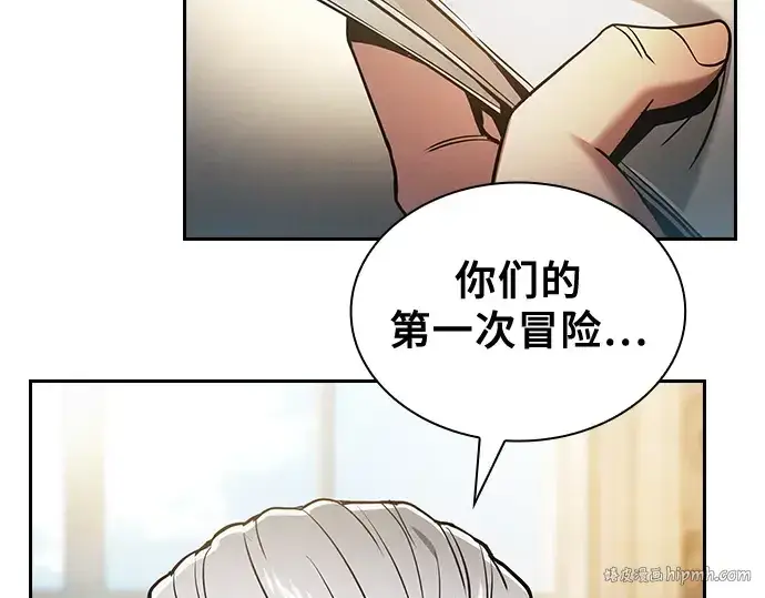 漫画《皇家学院的天才剑豪》第48话第160张图