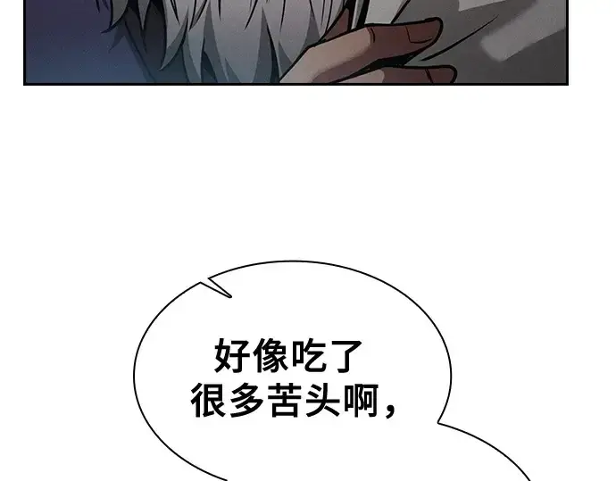 漫画《皇家学院的天才剑豪》第48话第162张图