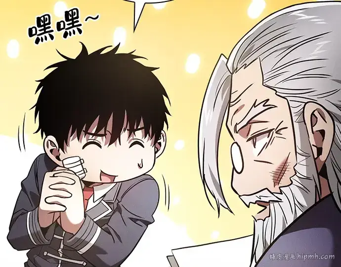漫画《皇家学院的天才剑豪》第48话第168张图