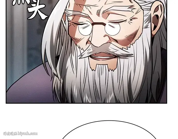 漫画《皇家学院的天才剑豪》第48话第192张图