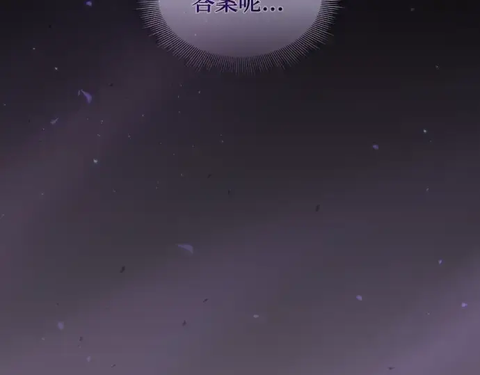 漫画《皇家学院的天才剑豪》第48话第20张图
