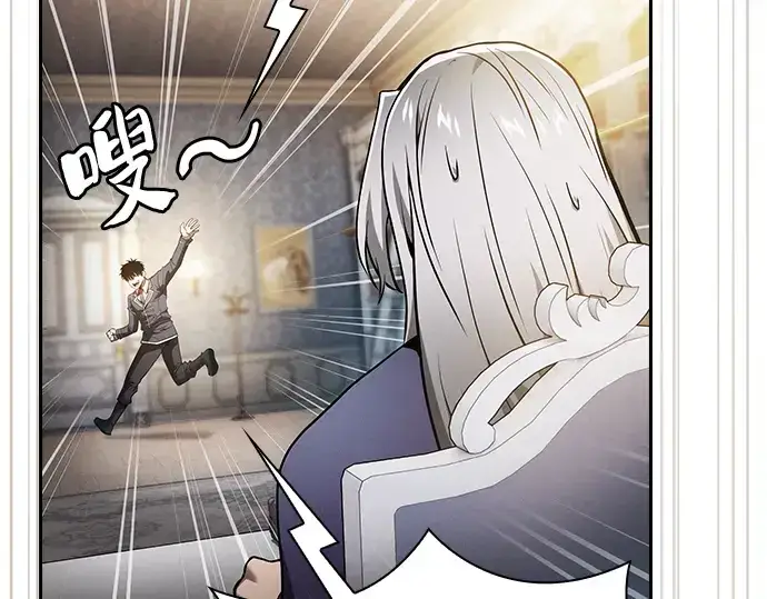 漫画《皇家学院的天才剑豪》第48话第209张图