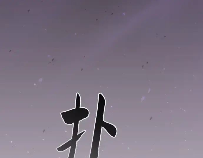 漫画《皇家学院的天才剑豪》第48话第21张图