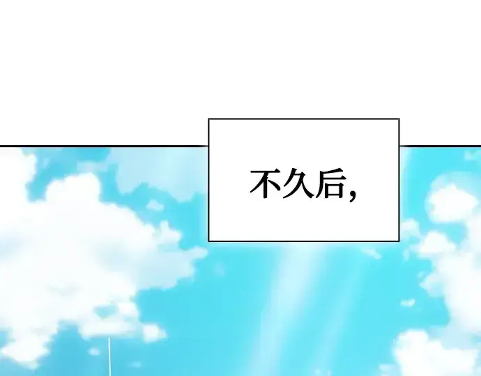 漫画《皇家学院的天才剑豪》第48话第221张图