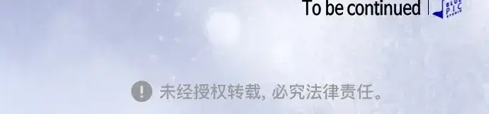 漫画《皇家学院的天才剑豪》第48话第239张图