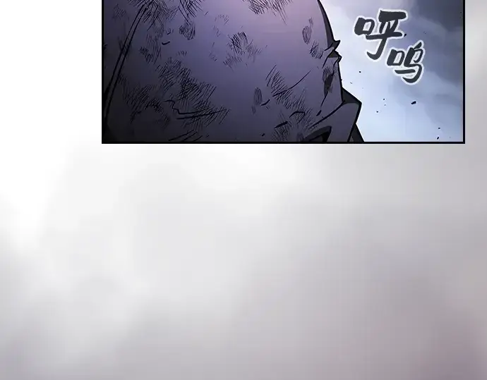 漫画《皇家学院的天才剑豪》第48话第26张图