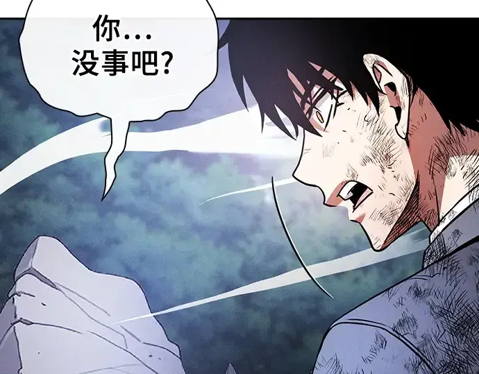 漫画《皇家学院的天才剑豪》第48话第41张图