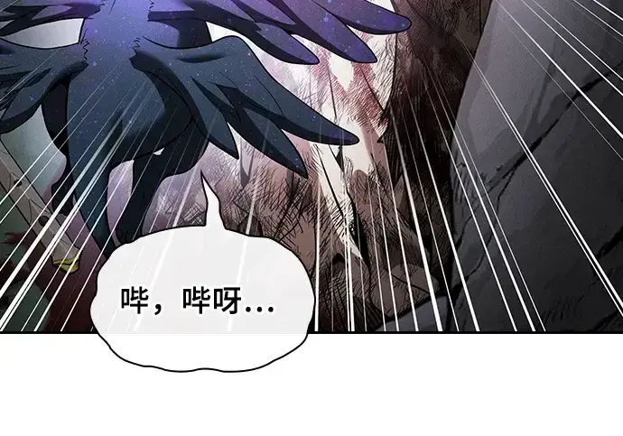 漫画《皇家学院的天才剑豪》第48话第48张图