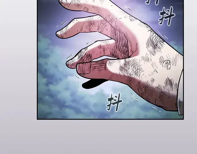 漫画《皇家学院的天才剑豪》第48话第50张图
