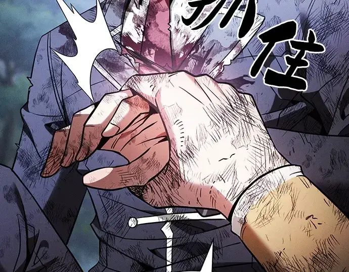 漫画《皇家学院的天才剑豪》第48话第52张图