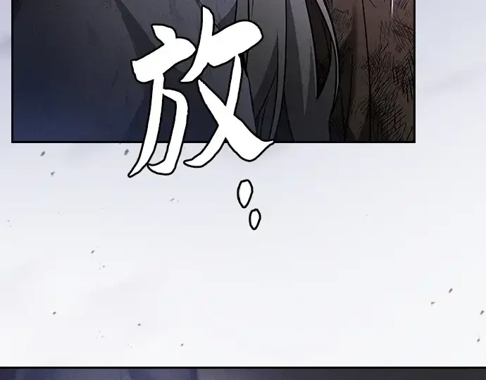 漫画《皇家学院的天才剑豪》第48话第68张图