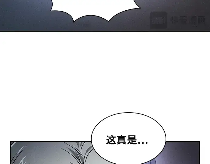 漫画《皇家学院的天才剑豪》第48话第71张图
