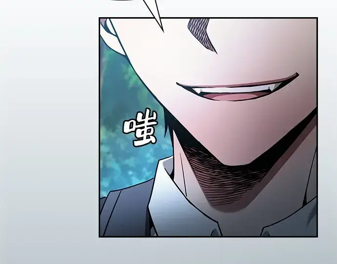 漫画《皇家学院的天才剑豪》第49话第143张图