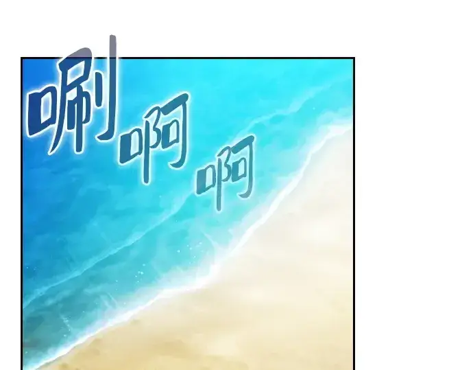漫画《皇家学院的天才剑豪》第49话第47张图