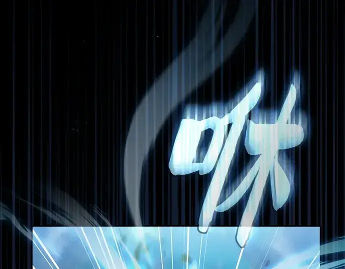 漫画《皇家学院的天才剑豪》第51话第163张图