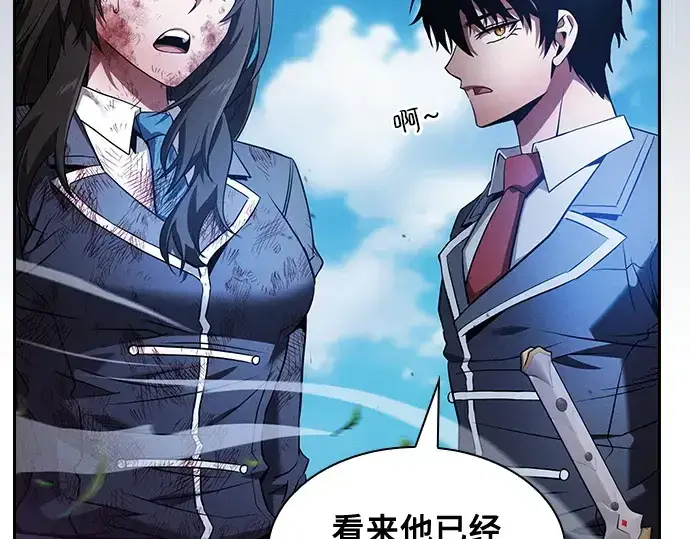 漫画《皇家学院的天才剑豪》第51话第172张图