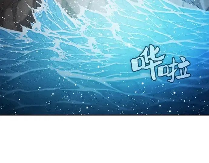 漫画《皇家学院的天才剑豪》第51话第18张图