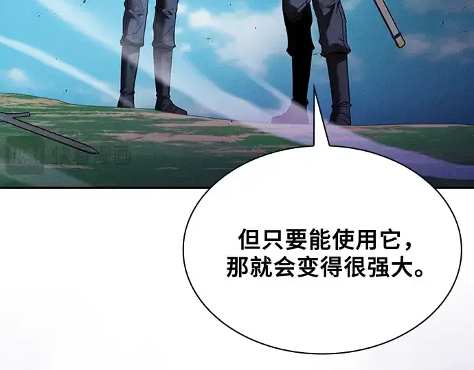 漫画《皇家学院的天才剑豪》第51话第181张图