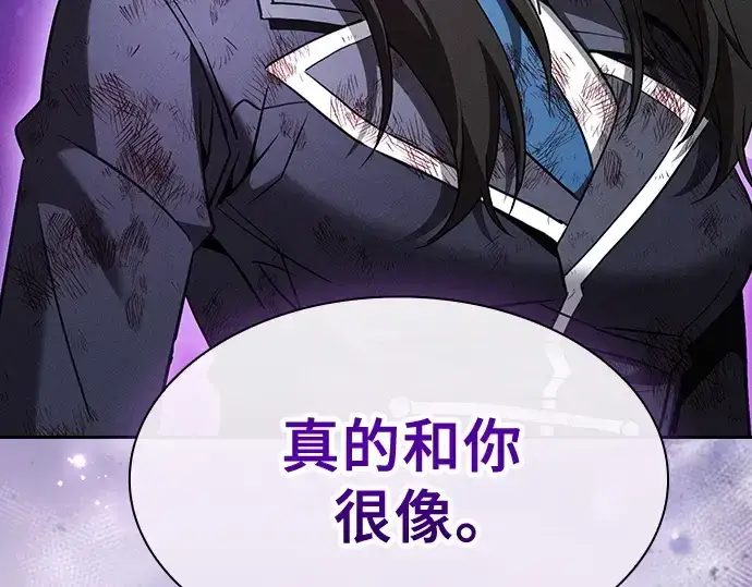 漫画《皇家学院的天才剑豪》第51话第185张图