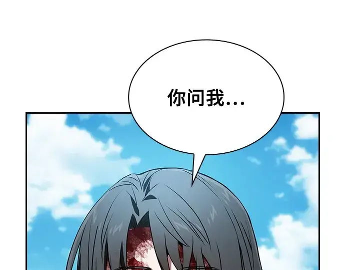 漫画《皇家学院的天才剑豪》第51话第19张图