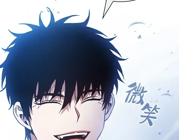 漫画《皇家学院的天才剑豪》第51话第193张图